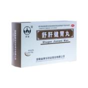 舒肝健胃丸(英雄)