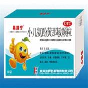 小儿氨酚黄那敏颗粒(华新)