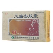 风痛安胶囊(花溪)