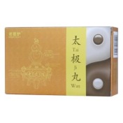 太极丸(老君炉)