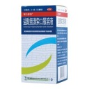 盐酸氨溴索口服溶液