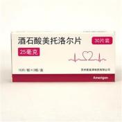 酒石酸美托洛尔片(爱美津)