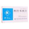 利巴韦林片(科瑞)