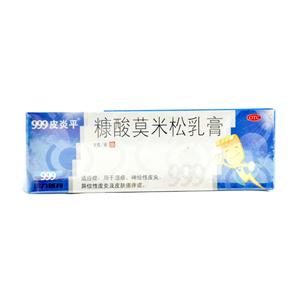 糠酸莫米松乳膏(999皮炎平)