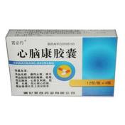 心脑康胶囊(言必行)