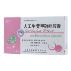 人工牛黄甲硝唑胶囊(普尔丁)