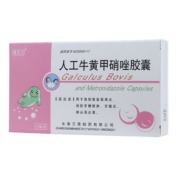 人工牛黄甲硝唑胶囊(普尔丁)
