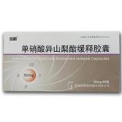 单硝酸异山梨酯缓释胶囊(润都)