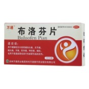 布洛芬片(万通)