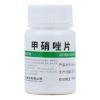 甲硝唑片(华意)