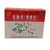 生脉饮(党参方)(仙翁)
