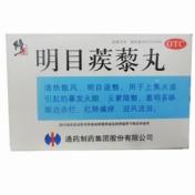 明目蒺藜丸(通药制药)