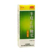 半夏止咳糖浆(南充)