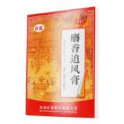 麝香追风膏(百益)
