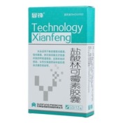 盐酸林可霉素胶囊(显锋)