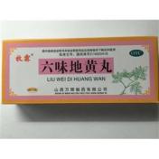 六味地黄丸(万辉)