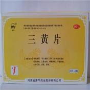三黄片(康华药业)
