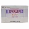 蒲地蓝消炎片()
