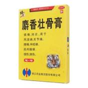 麝香壮骨膏(修正)