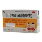 小儿氨酚黄那敏颗粒(长乐宝贝)