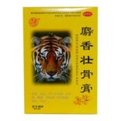 麝香壮骨膏(健民)