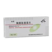 胸腺肽肠溶片(迪赛)