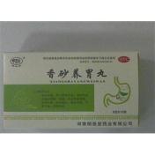 香砂养胃丸(明善堂)