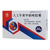 人工牛黄甲硝唑胶囊(盛杰奥)
