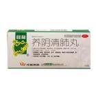 养阴清肺丸(旺龍)