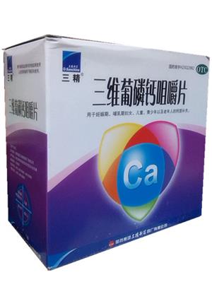 三維葡磷鈣咀嚼片()