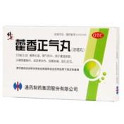 藿香正气丸(修正)