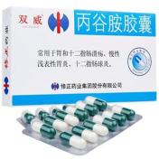 丙谷胺胶囊(双威)