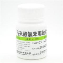 马来酸氯苯那敏片(维福佳)