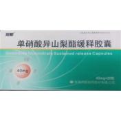 单硝酸异山梨酯缓释胶囊(润都)