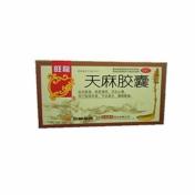 天麻胶囊(旺龙)