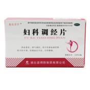 妇科调经片(诺得胜)