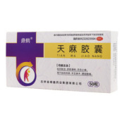 天麻胶囊(鼎鹤)