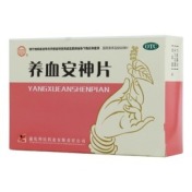 养血安神片(健通)