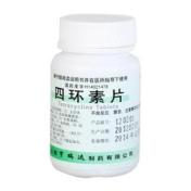 四环素片(亨瑞达)