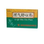 理气舒心片(欣洛达)