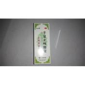 半夏止咳糖浆(太极)