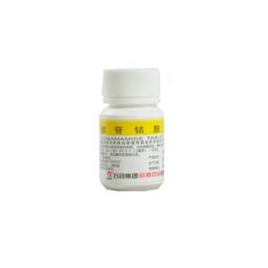 腺苷钴胺片(欧意)