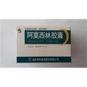 阿莫西林胶囊(通药)