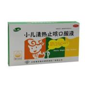 小儿清热止咳口服液(太极)