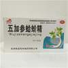 五加参蛤蚧精(茂祥)