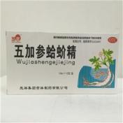 五加参蛤蚧精(茂祥)