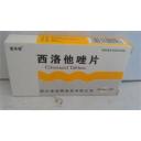 西洛他唑片
