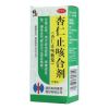 杏仁止咳合剂(修正)
