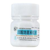 醋酸地塞米松片(双燕牌)