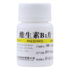 维生素B1片(维福佳)